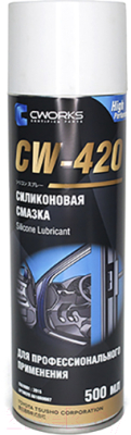 Смазка техническая Cworks CW-420 / A610R0007 - фото
