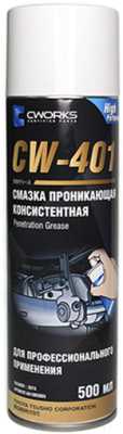 Смазка техническая Cworks CW-401 / A610R0005 - фото