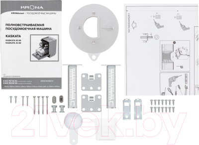 Посудомоечная машина Krona Kaskata 45 BI / 00026378