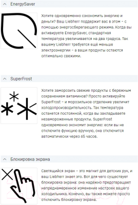 Встраиваемый холодильник Liebherr ICBSd 5122