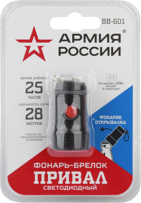 Фонарь ЭРА Армия России BB-601 / Б0030181