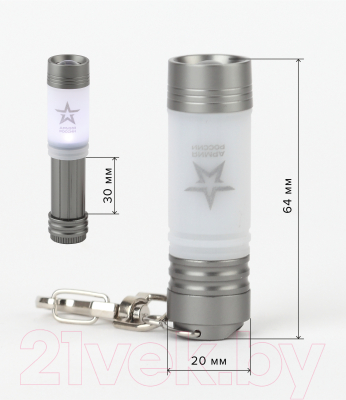 Фонарь ЭРА Армия России BB-702 / Б0030184