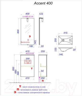 Тумба с умывальником Aqwella Malaga 420 / ACC0104DZ