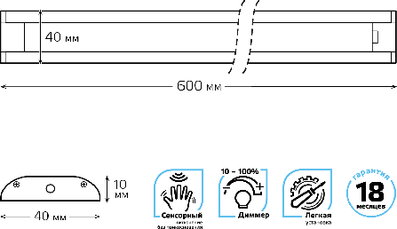 Светильник линейный Gauss 9018531210