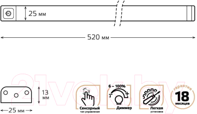 Светильник линейный Gauss 9018531206