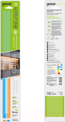 Светильник линейный Gauss 9019531209-T