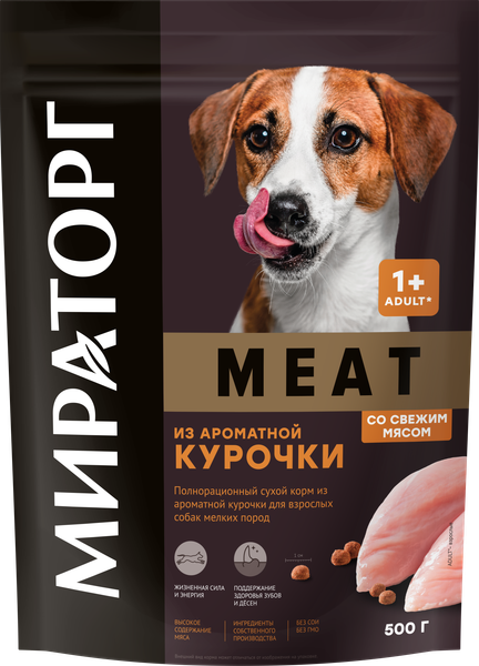 Сухой корм для собак Мираторг Из ароматной курочки для взрослых собак мелких пород /1010022540 - фото