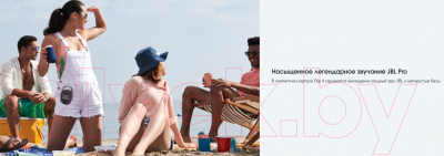 Портативная колонка JBL Clip 4 / JBLCLIP4WHT