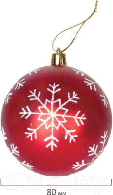 Набор шаров новогодних Золотая сказка 590891