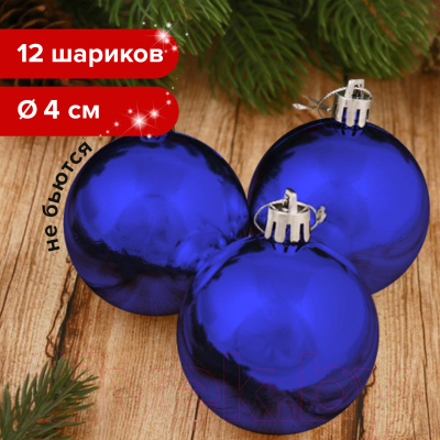 Набор шаров новогодних Золотая сказка 591122