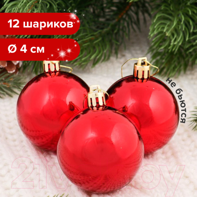 Набор шаров новогодних Золотая сказка 591123