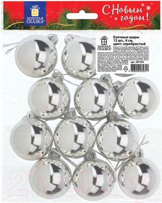 Набор шаров новогодних Золотая сказка 591125