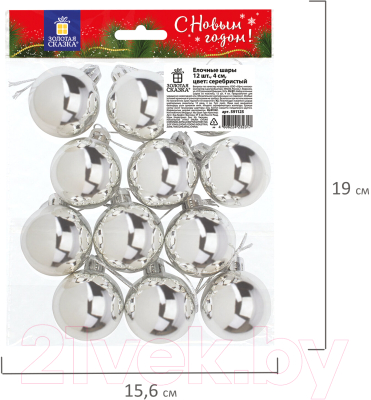 Набор шаров новогодних Золотая сказка 591125