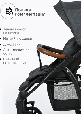 Детская прогулочная коляска Tomix Stella / HP-777