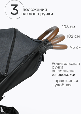 Детская прогулочная коляска Tomix Stella / HP-777