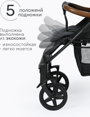 Детская прогулочная коляска Tomix Stella / HP-777