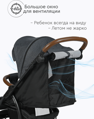 Детская прогулочная коляска Tomix Stella / HP-777