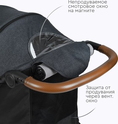 Детская прогулочная коляска Tomix Stella / HP-777