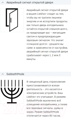 Встраиваемый холодильник Liebherr ICNSf 5103