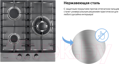 Газовая варочная панель Weissgauff HGG 451 XFH