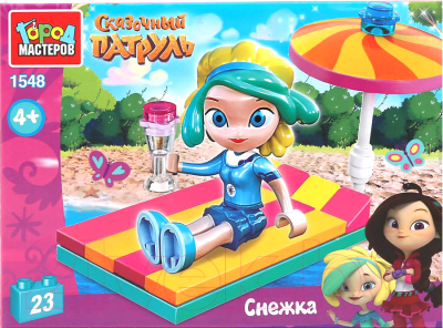 Конструктор Город мастеров Сказочный патруль. Снежка на пляже / 1548-AA - фото