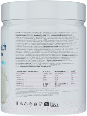 Протеин Prime Kraft Fit & Health Vegan Protein Shake нейтральный