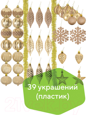 Набор елочных игрушек Золотая сказка 591128