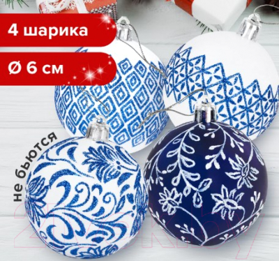 Набор шаров новогодних Золотая сказка Гжель / 591130