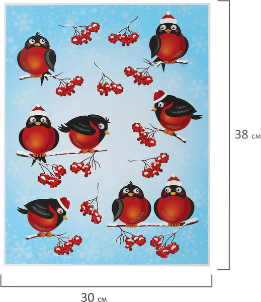 Набор наклеек на окно Золотая сказка 591185