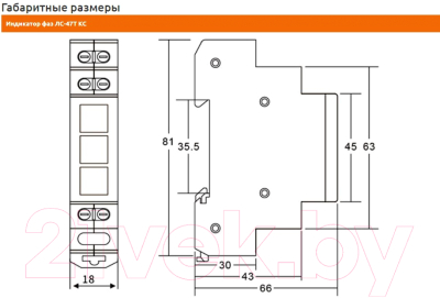 Лампа сигнальная КС ЛС-47Т КС