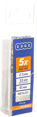 Набор сверл PATRIOT Edge по металлу 3.0мм - фото