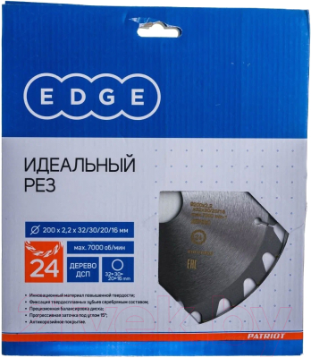 Пильный диск PATRIOT Edge 200x24x32/30/20/16