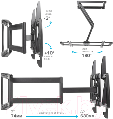 Кронштейн для телевизора Kromax Galactic-61