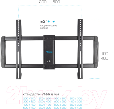 Кронштейн для телевизора Kromax Galactic-61