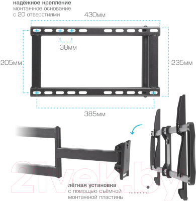 Кронштейн для телевизора Kromax Galactic-61