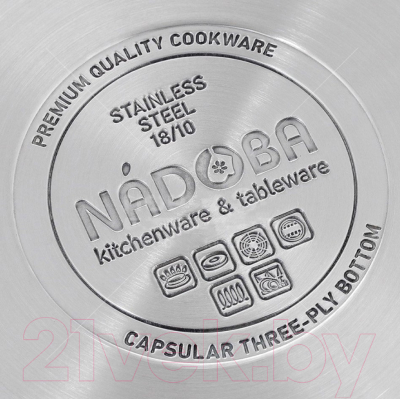 Кастрюля Nadoba Olina 726411