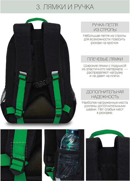 Школьный рюкзак Grizzly RB-155-2