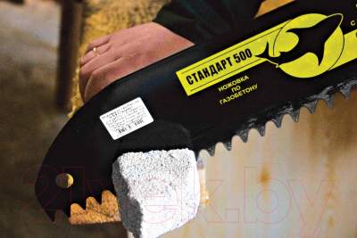 Ножовка Delta D10280