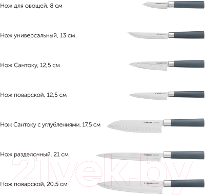 Нож Nadoba Haruto 723513