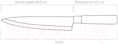 Нож Nadoba Haruto 723513