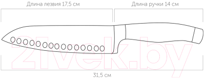 Нож Nadoba Rut 722712