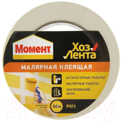 Лента малярная Момент Хозлента - фото