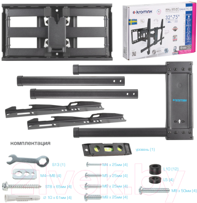 Кронштейн для телевизора Kromax Galactic-57