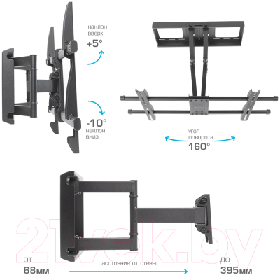 Кронштейн для телевизора Kromax Galactic-57