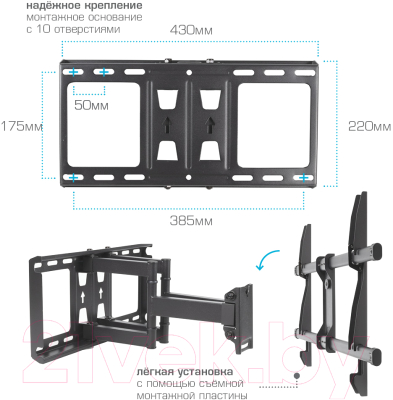 Кронштейн для телевизора Kromax Galactic-57