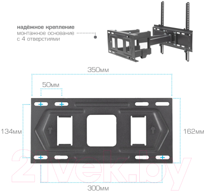 Кронштейн для телевизора Kromax Pixis-L-2