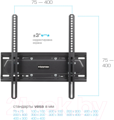 Кронштейн для телевизора Kromax Pixis-L-2