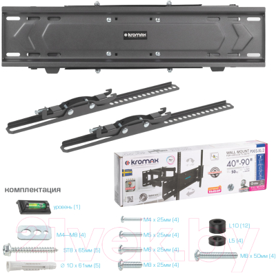 Кронштейн для телевизора Kromax Pixis-XL-2