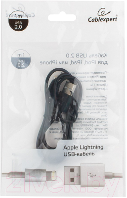 Кабель Cablexpert CC-USB-AP2MBP