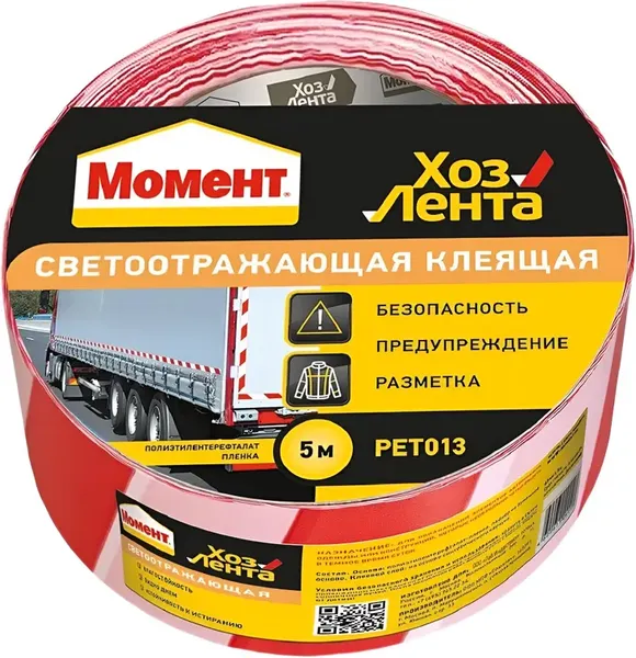 Лента монтажная Момент Хозлента светоотражающая - фото